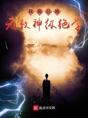 �����ٻ������񼶾�ѧС˵