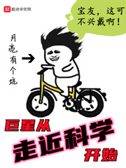 ���Ǵ��߽���ѧ��ʼС˵