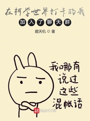 �ڿ�ѧ����򿨵��Ҽ���������Ⱥ