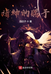 ����Ĵ���С˵