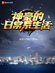 ������ճ�ϵ���������Ķ�txt����