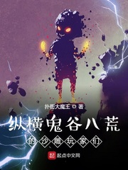 �ݺ���Ȱ˻ĵ�ɳ�������С˵