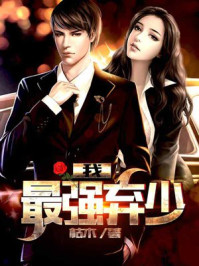 �ң���ǿ����С˵