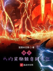 ���飺�ҵĽ������Զ��Ż�С˵