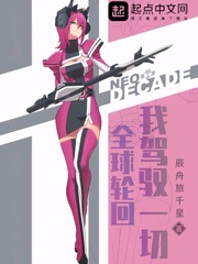 ȫ���ֻأ��Ҽ�Ԧһ��С˵