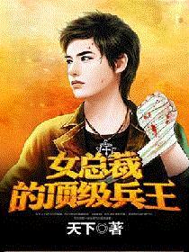 Ů�ܲõĶ�������С˵