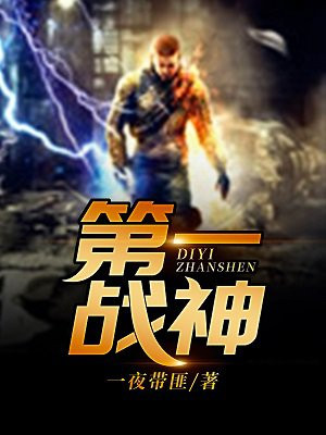 ��һս��С˵