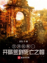 ������˹������ǩ������֮ñС˵