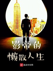 Ӱ�۵���ɢ���������Ķ�txt����