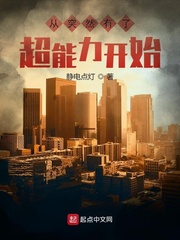 ��ͻȻ���˳�������ʼС˵