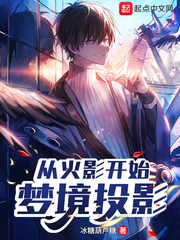 �ӻ�Ӱ��ʼ�ξ�ͶӰ