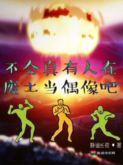 �����������ڷ�����ż���С˵