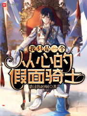 ��ֻ��һ�����ĵļ�����ʿ�����Ķ�txt����