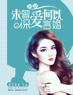 δ����������Ի�С˵