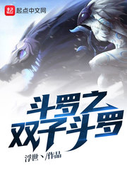 ����֮˫�Ӷ��������Ķ�txt����