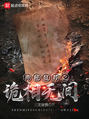 ���ظ���֮�����޼�С˵