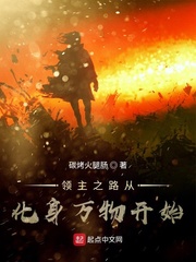 ����֮·�ӻ������￪ʼС˵