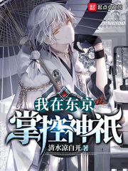 ���ڶ����ƿ���oС˵