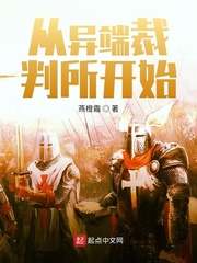 ����˲�������ʼС˵