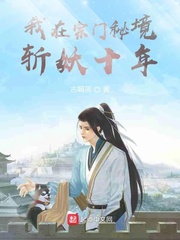 ���������ؾ�ն��ʮ�������Ķ�txt����