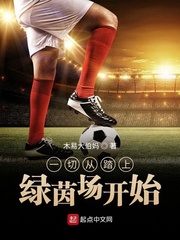 һ�д�̤�����𳡿�ʼ�����Ķ�txt����