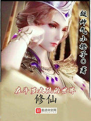 ����֮�ҵ�����ܲٿ�ʱ��С˵