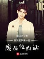 �Ժ���Ʈ��һ����Ʒ�չ�վС˵