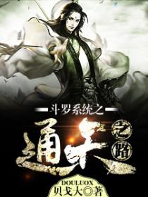 ����ϵͳ֮ͨ��֮·�����Ķ�txt����