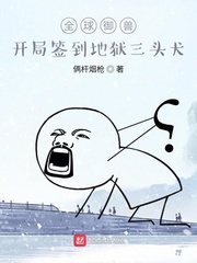 ȫ�����ޣ�����ǩ��������ͷȮ�����Ķ�txt����