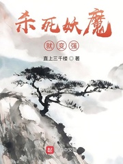 ɱ����ħ�ͱ�ǿС˵