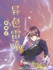 ĳԭ��Ļ�ɫ�������С˵