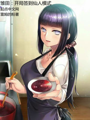 �������ǩ������ģʽС˵