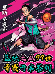 ��̳֮��99����������ǩ��С˵