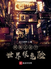 ����֮��������Σ��С˵