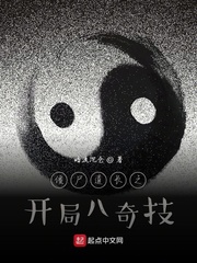 ��ʬ����֮���ְ��漼�����Ķ�txt����