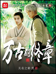 ��ŵ�����С˵