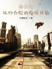 ����֮���ĺ�Ժ��ɵ����ʼС˵