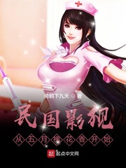 ���Ӱ�ӣ������»����㿪ʼС˵