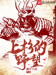 ��ɼ��Ұ��С˵