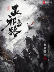 Ψ����а֮·С˵