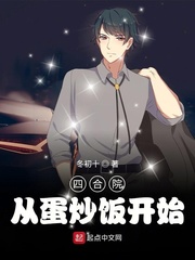 �ĺ�Ժ���ӵ�������ʼ�����Ķ�txt����