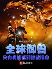 ȫ�����ޣ�ֻ�����ܿ���������ϢС˵