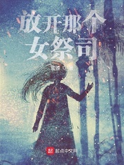 �ſ��Ǹ�Ů��˾С˵