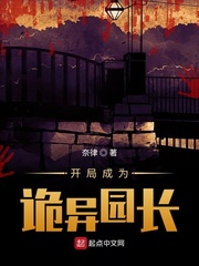 ���ֳ�Ϊ����԰�������Ķ�txt����