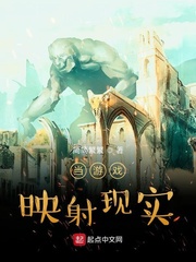 ����Ϸӳ����ʵ�����Ķ�txt����