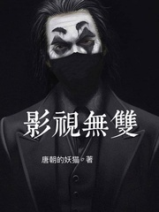 Ӱ����˫С˵