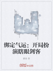 �����ˣ����ְ���Ϲ�۽���С˵