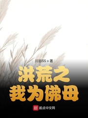 ���֮��Ϊ��ĸС˵