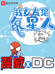 �ҵ���������Ů��