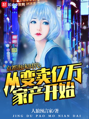 ������ĭʱ�����ӱ�������Ҳ���ʼС˵